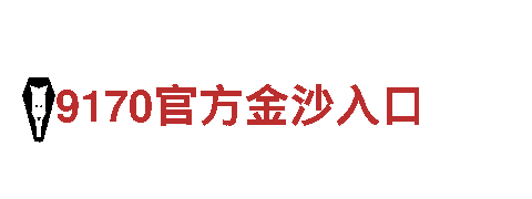 6566体育app网页版-专业钢铁制造厂家